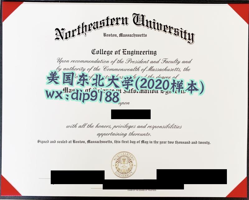美国东北大学学历2020毕业证样本图