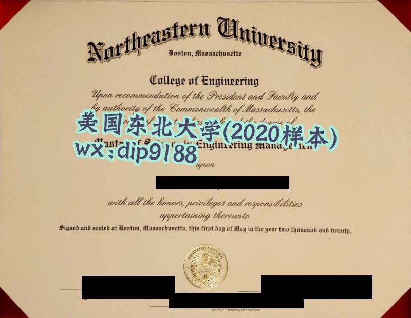 美国东北大学学历2020毕业证样本图