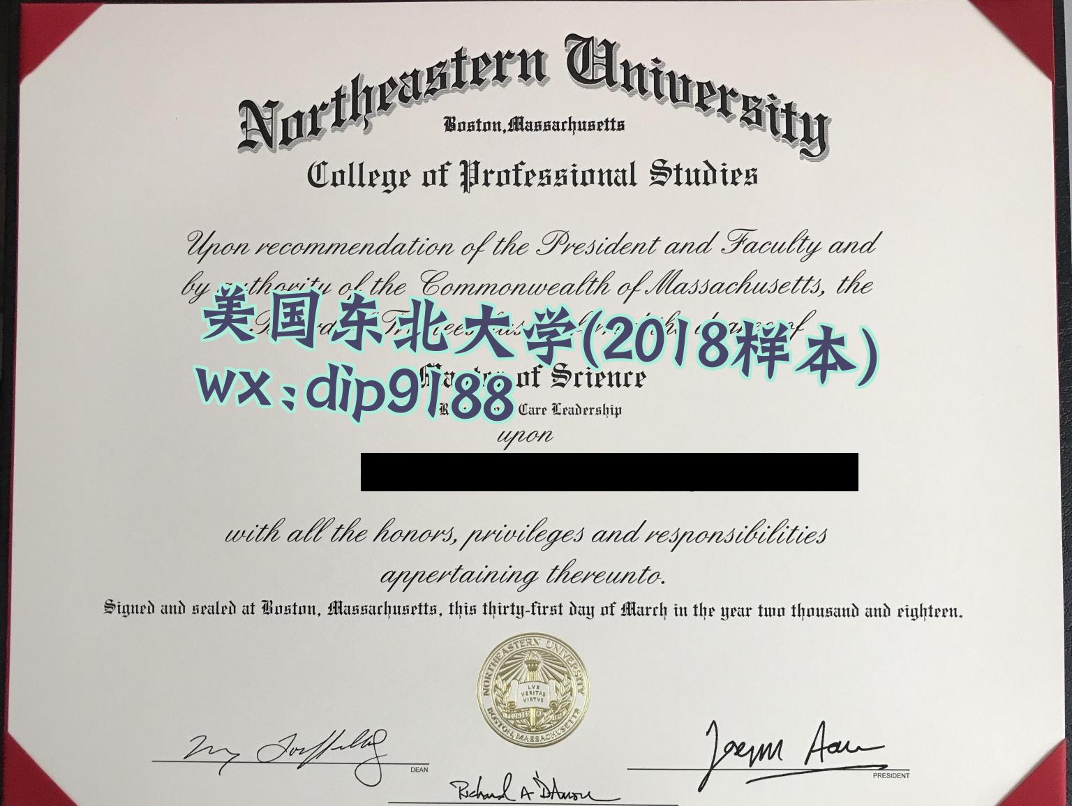 美国东北大学学历2018毕业证样本图