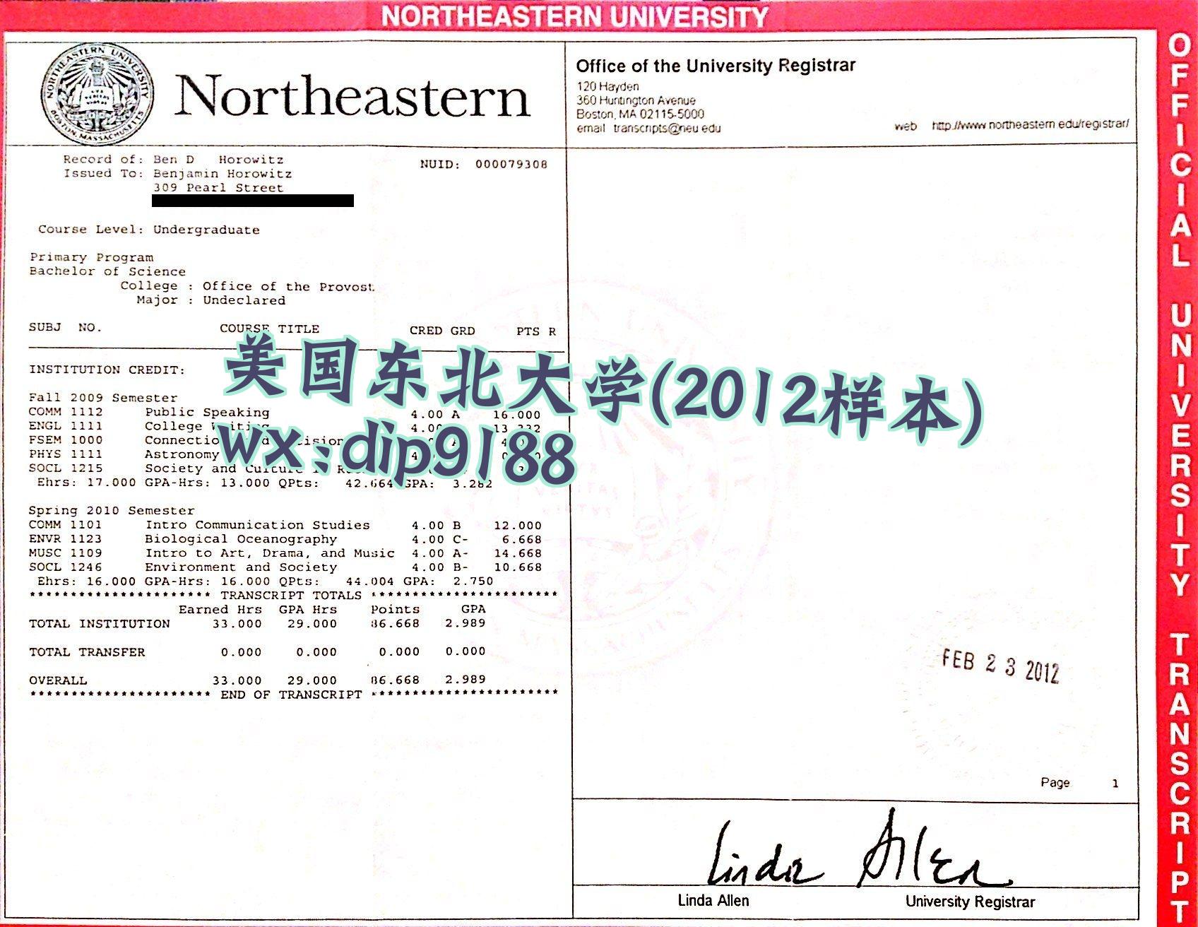 美国东北大学学历2012毕业证样本图