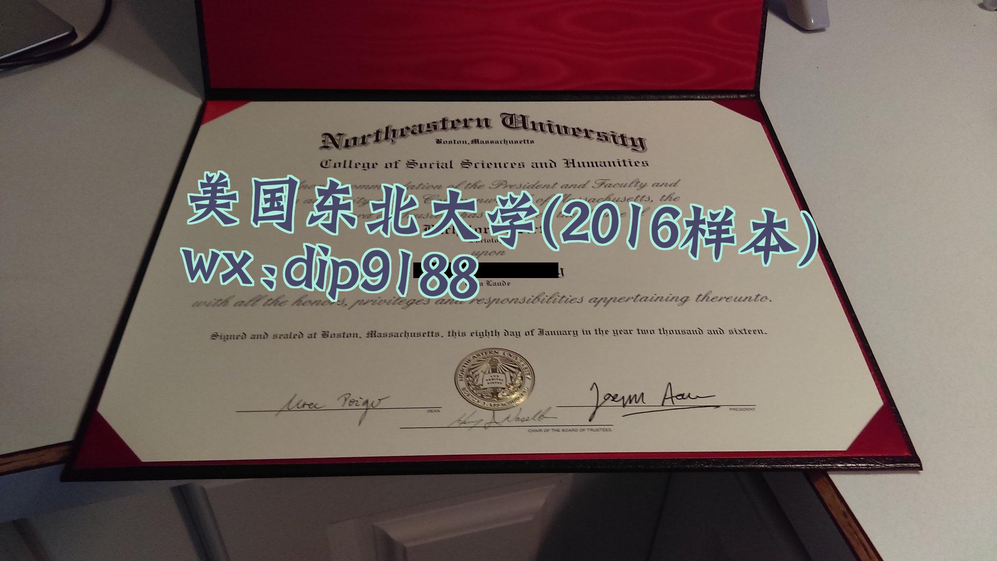 美国东北大学学历2016毕业证样本图