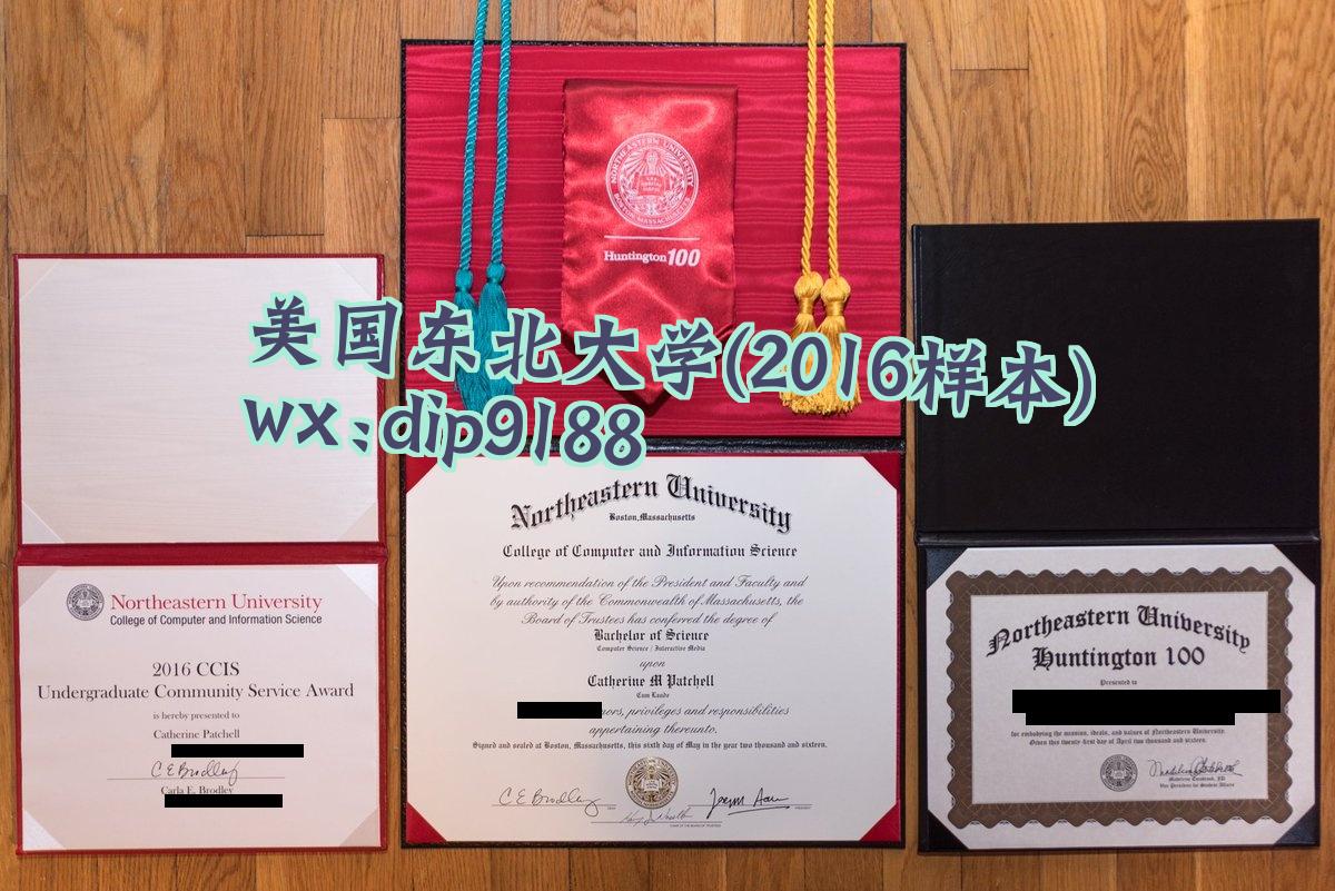 美国东北大学学历2016毕业证样本图