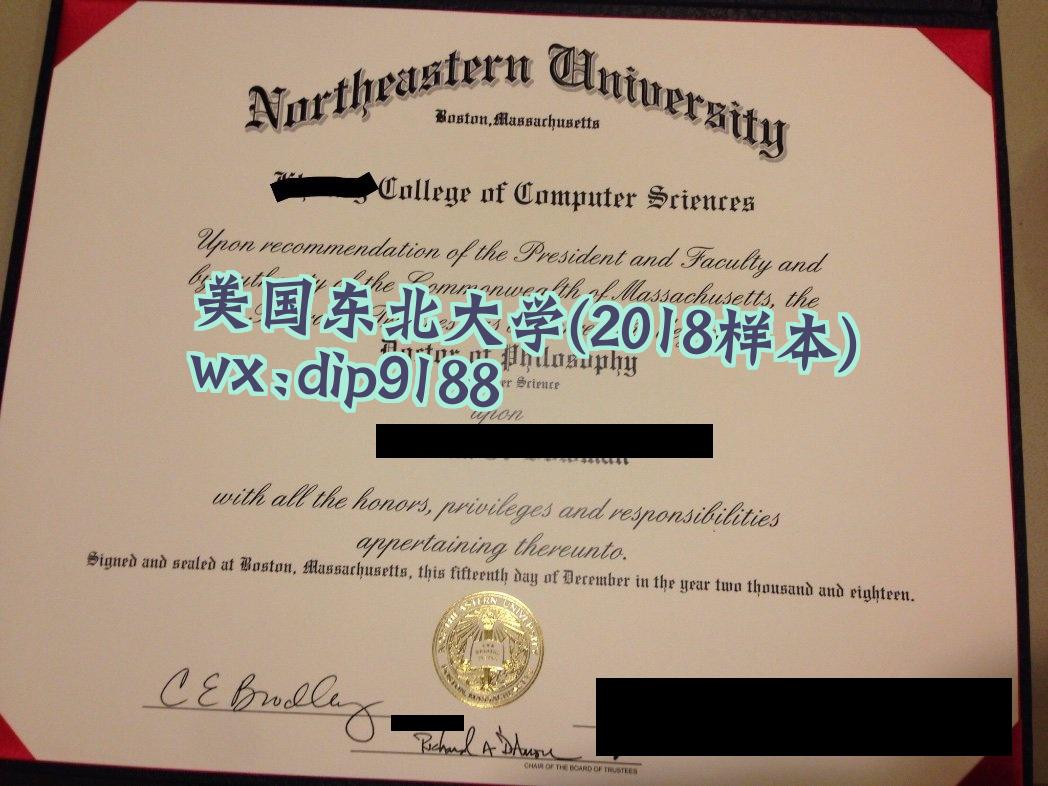 美国东北大学学历2018毕业证样本图