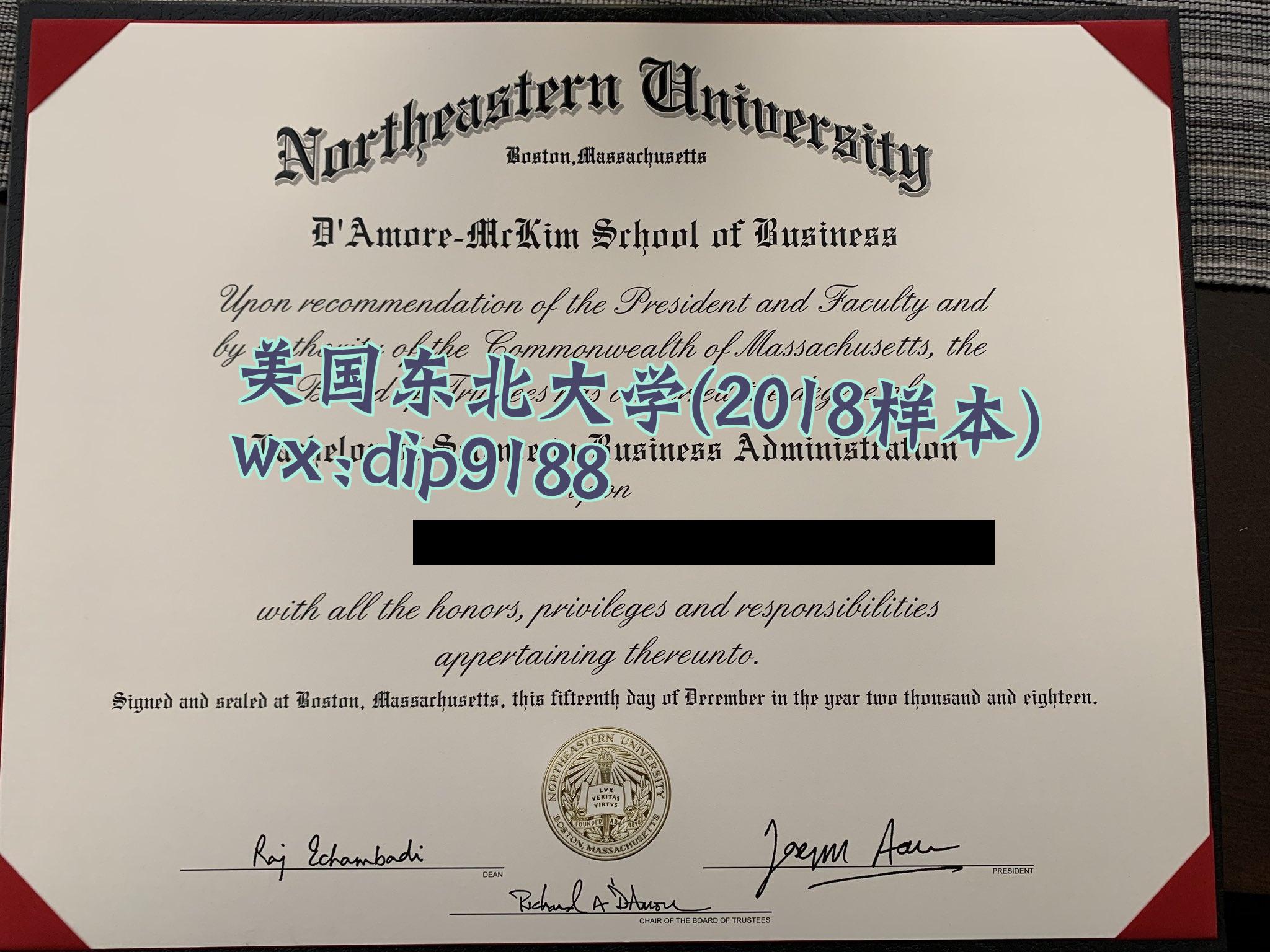 美国东北大学学历2018毕业证样本图