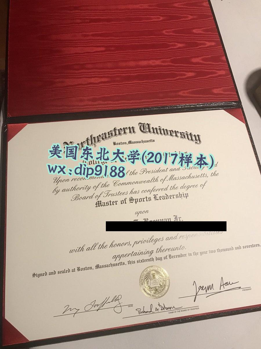 美国东北大学学历2017毕业证样本图