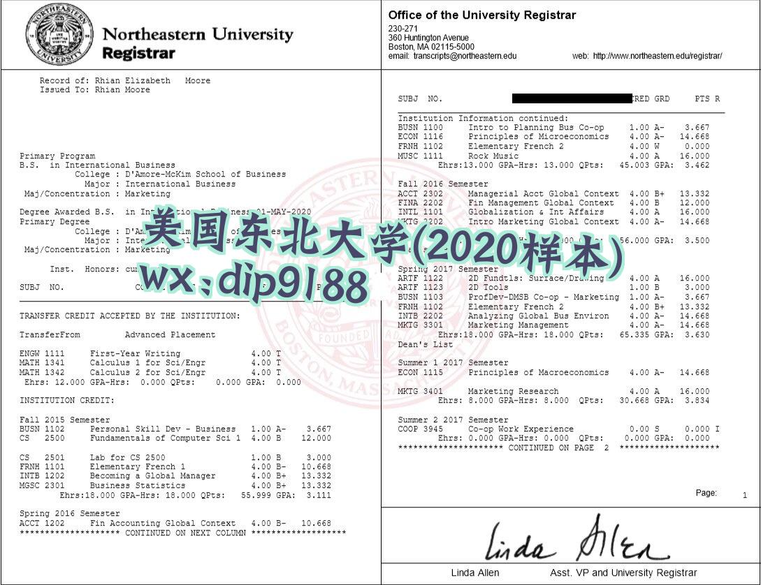 美国东北大学学历2020毕业证样本图