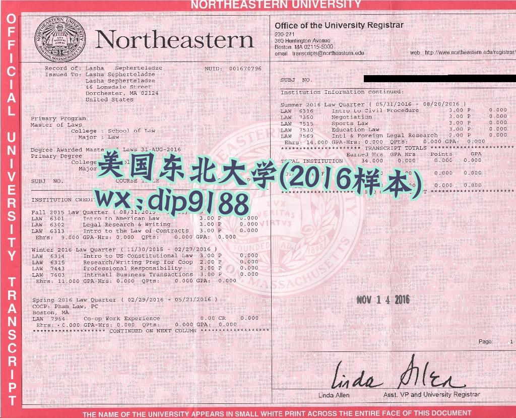 美国东北大学学历2016毕业证样本图