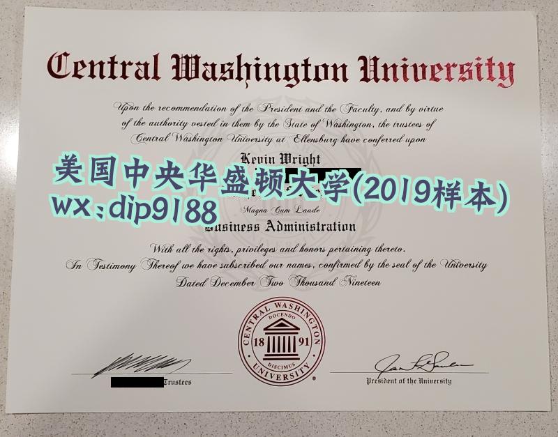 美国中央华盛顿大学学历2019毕业证样本图