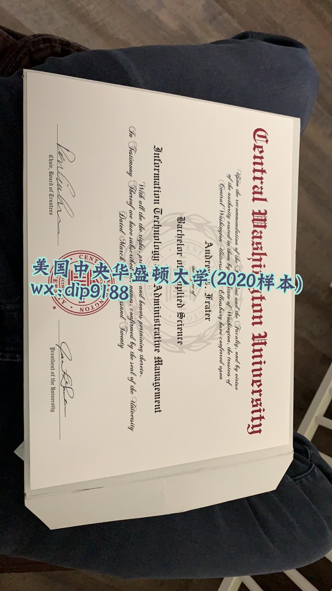 美国中央华盛顿大学学历2020毕业证样本图
