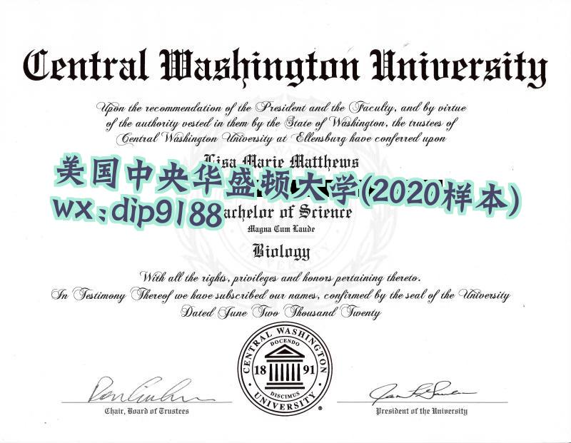 美国中央华盛顿大学学历2020毕业证样本图