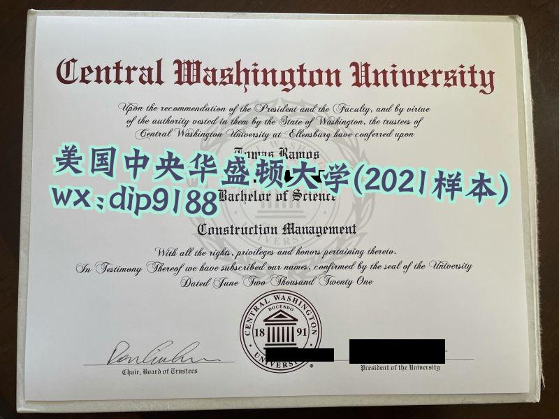美国中央华盛顿大学学历2021毕业证样本图