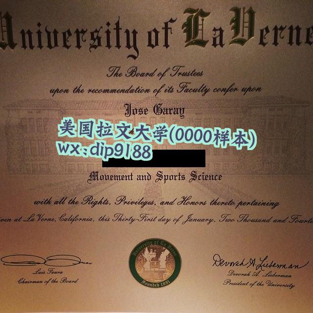 美国拉文大学学历0000毕业证样本图