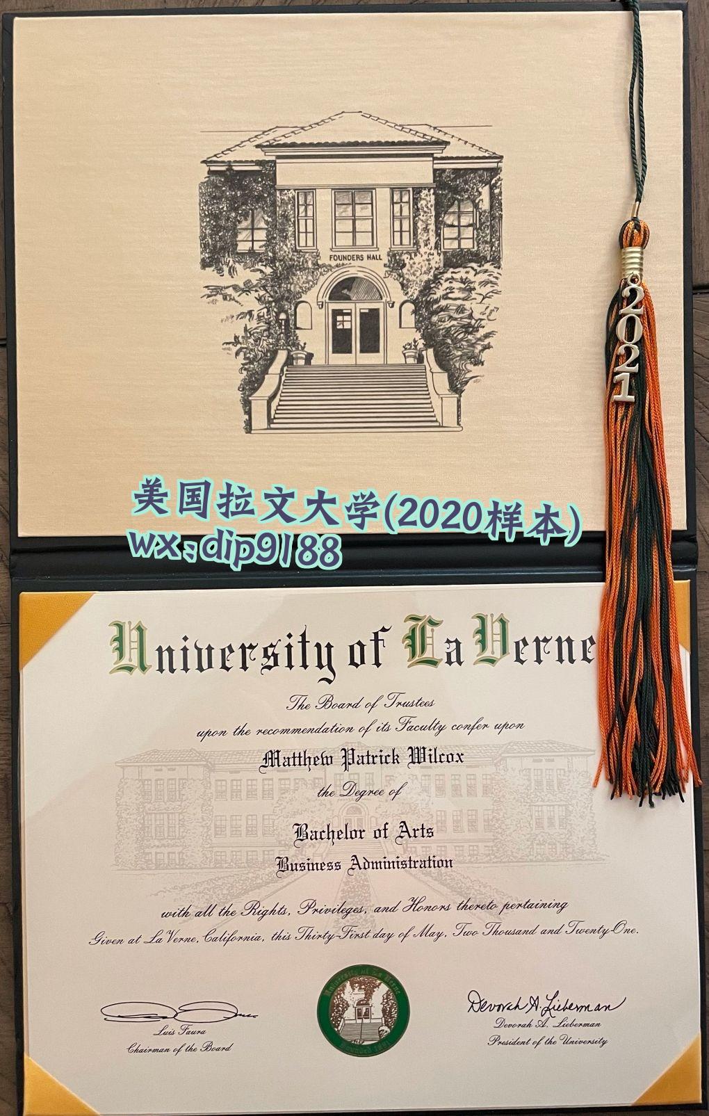 美国拉文大学学历2020毕业证样本图