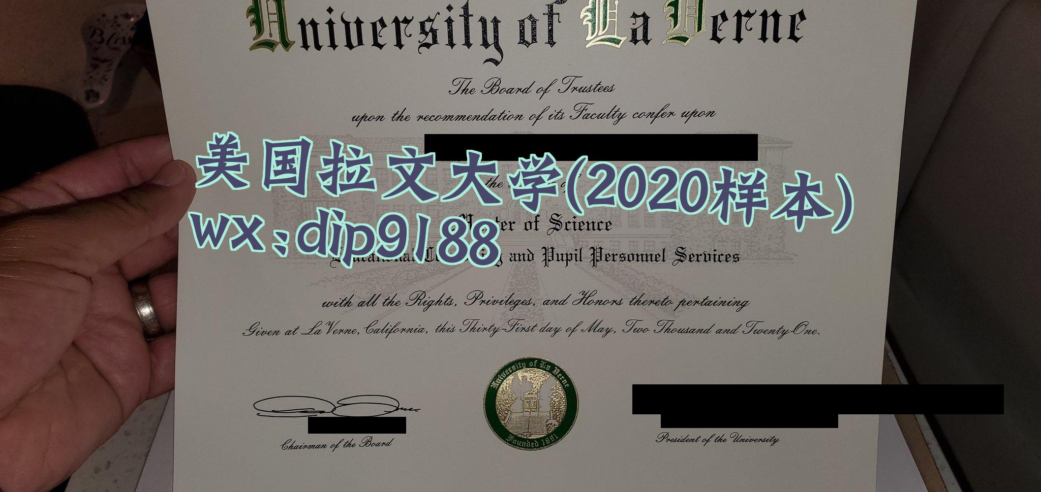 美国拉文大学学历2020毕业证样本图
