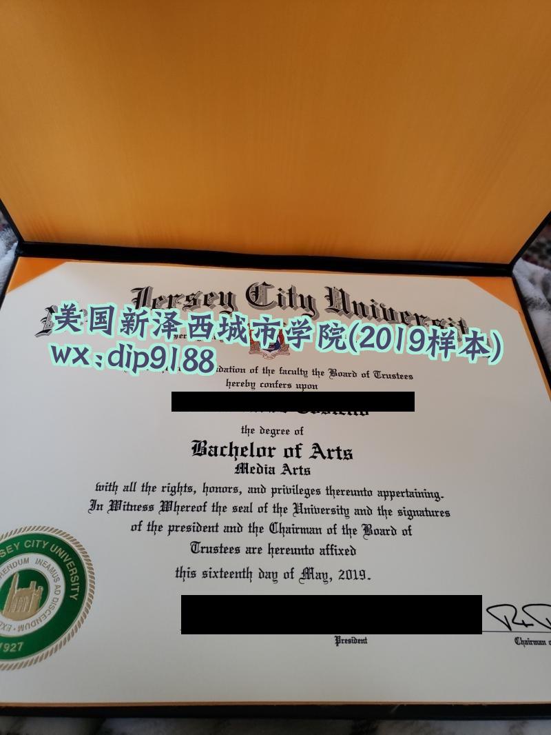 美国新泽西城市学院学历2019毕业证样本图