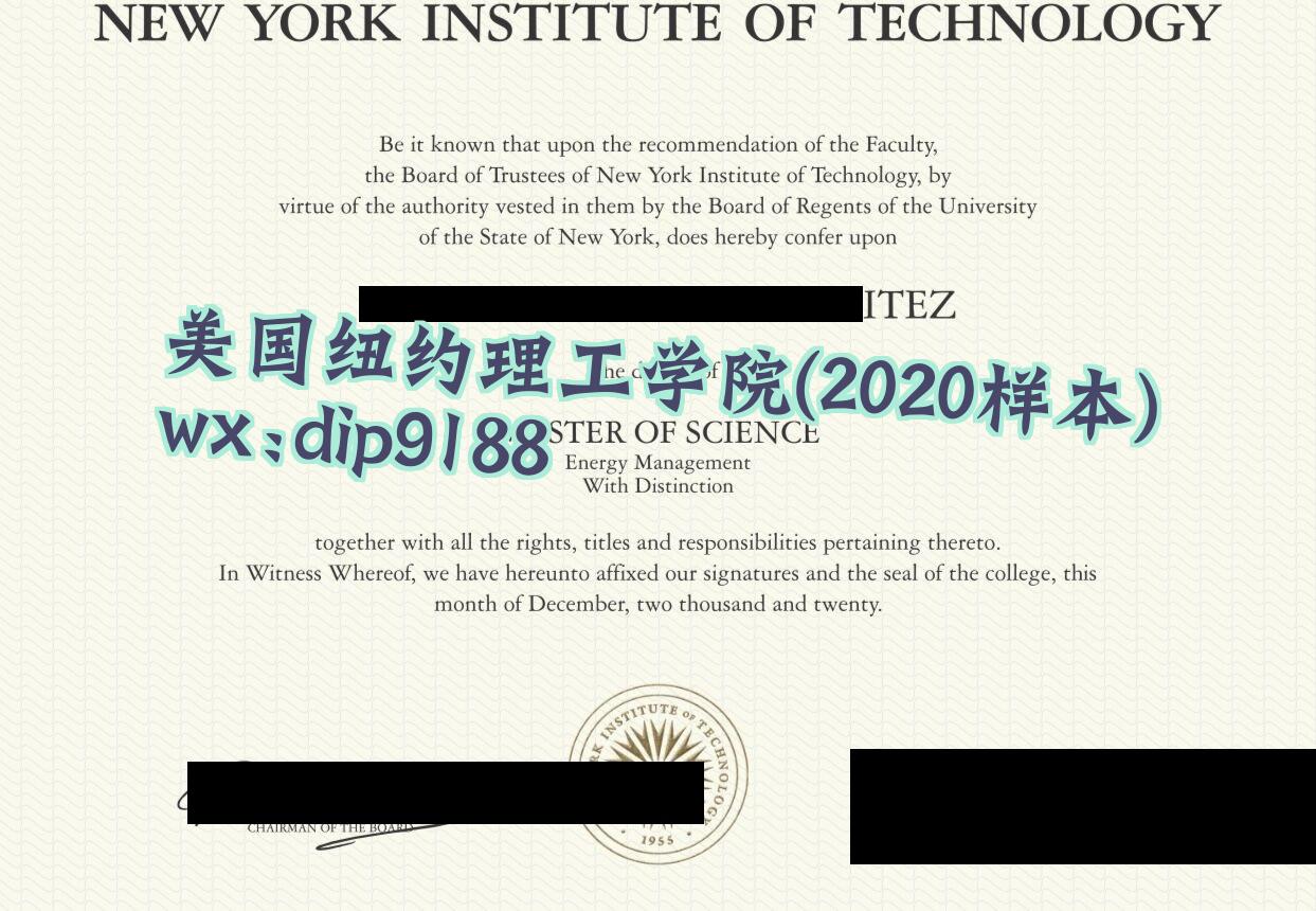 美国纽约理工学院学历2020毕业证样本图