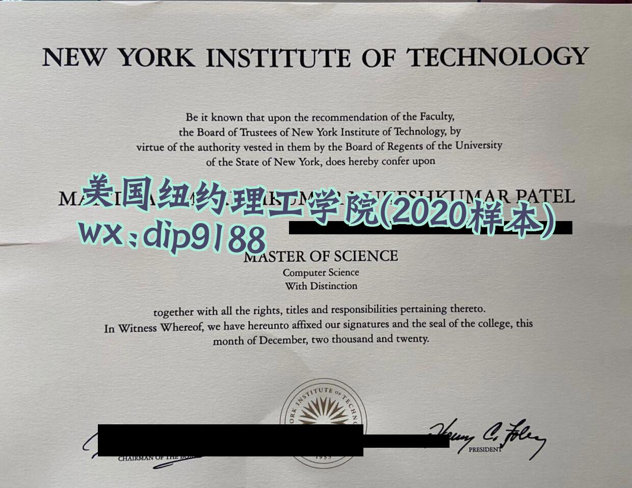 美国纽约理工学院学历2020毕业证样本图