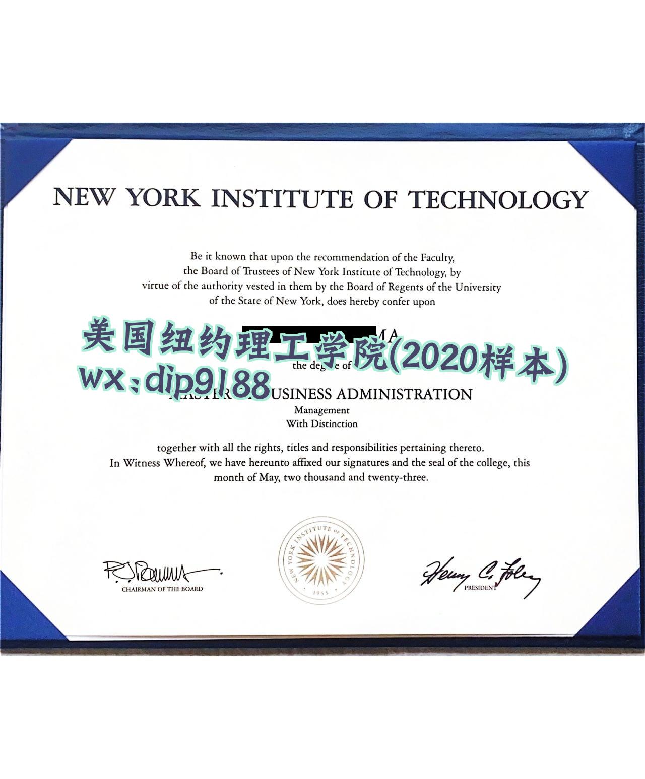 美国纽约理工学院学历2020毕业证样本图