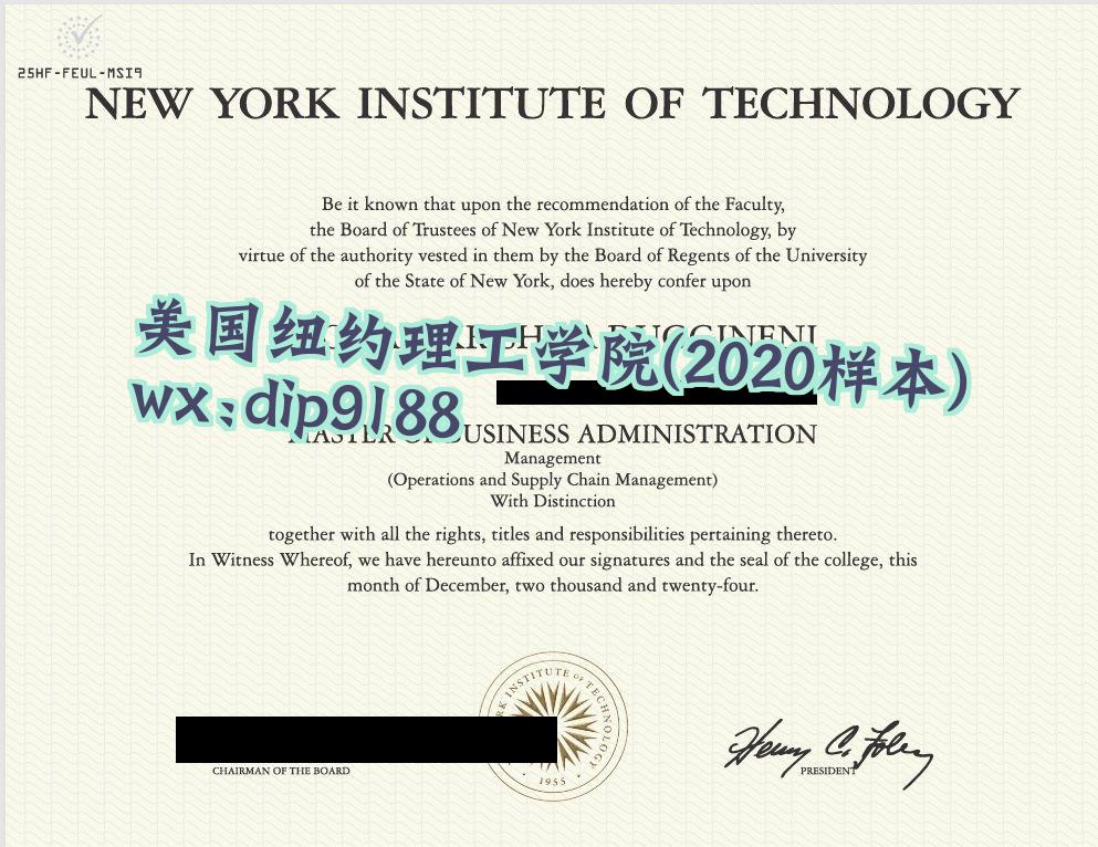 美国纽约理工学院学历2020毕业证样本图