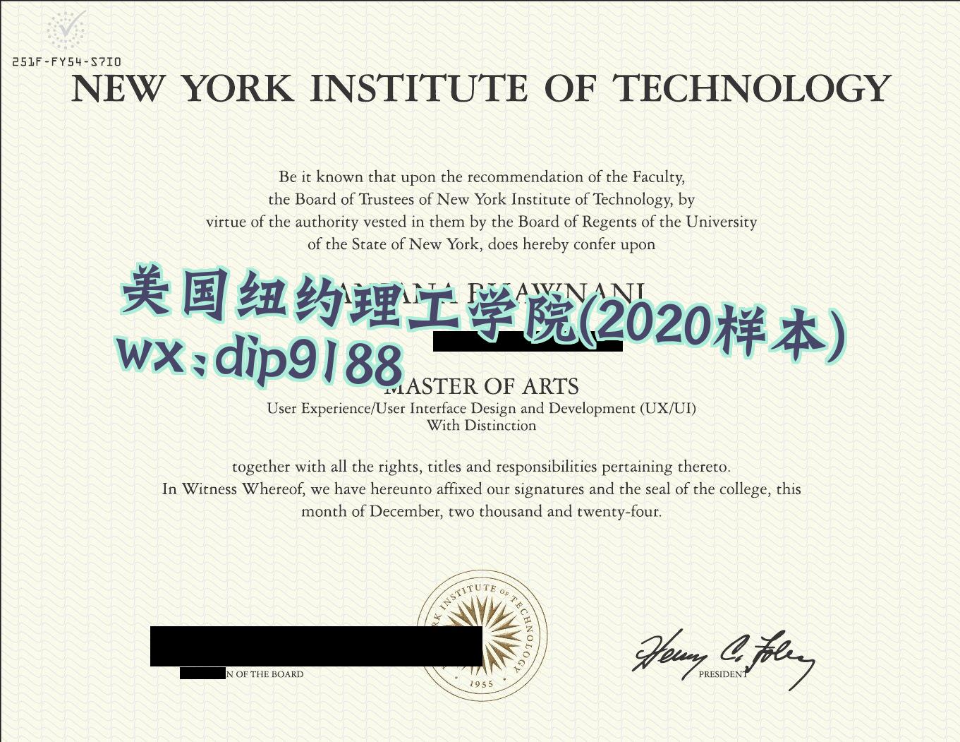 美国纽约理工学院学历2020毕业证样本图