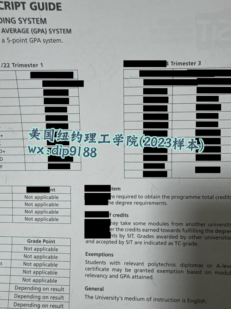 美国纽约理工学院学历2023毕业证样本图