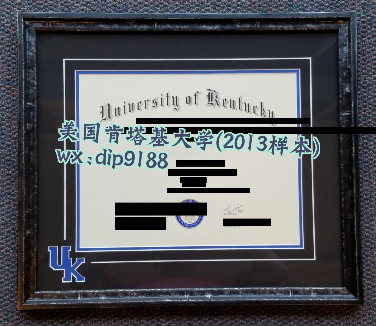 美国肯塔基大学学历2013毕业证样本图