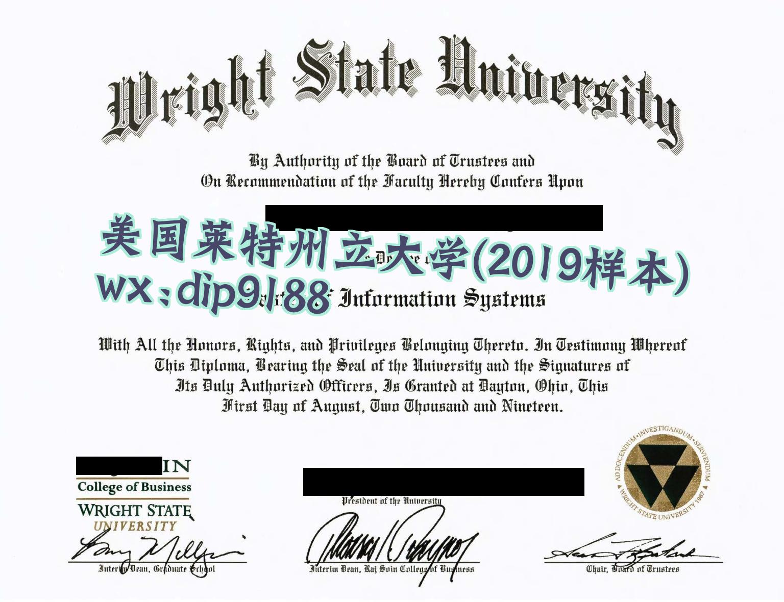 美国莱特州立大学学历2019毕业证样本图