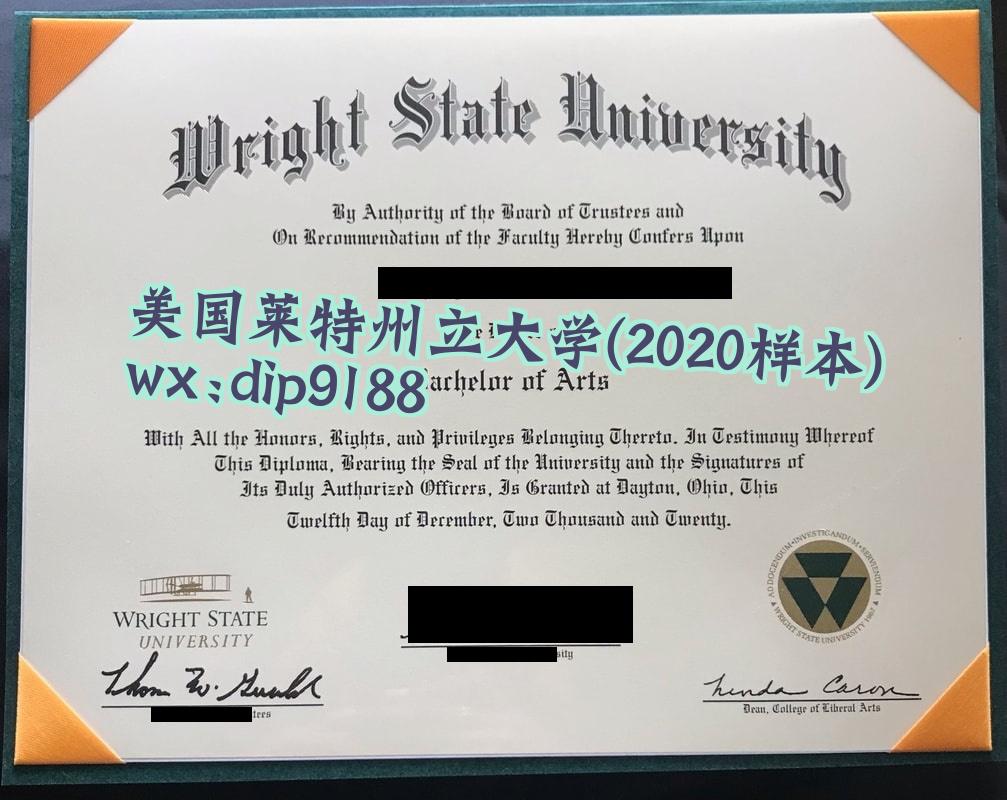 美国莱特州立大学学历2020毕业证样本图