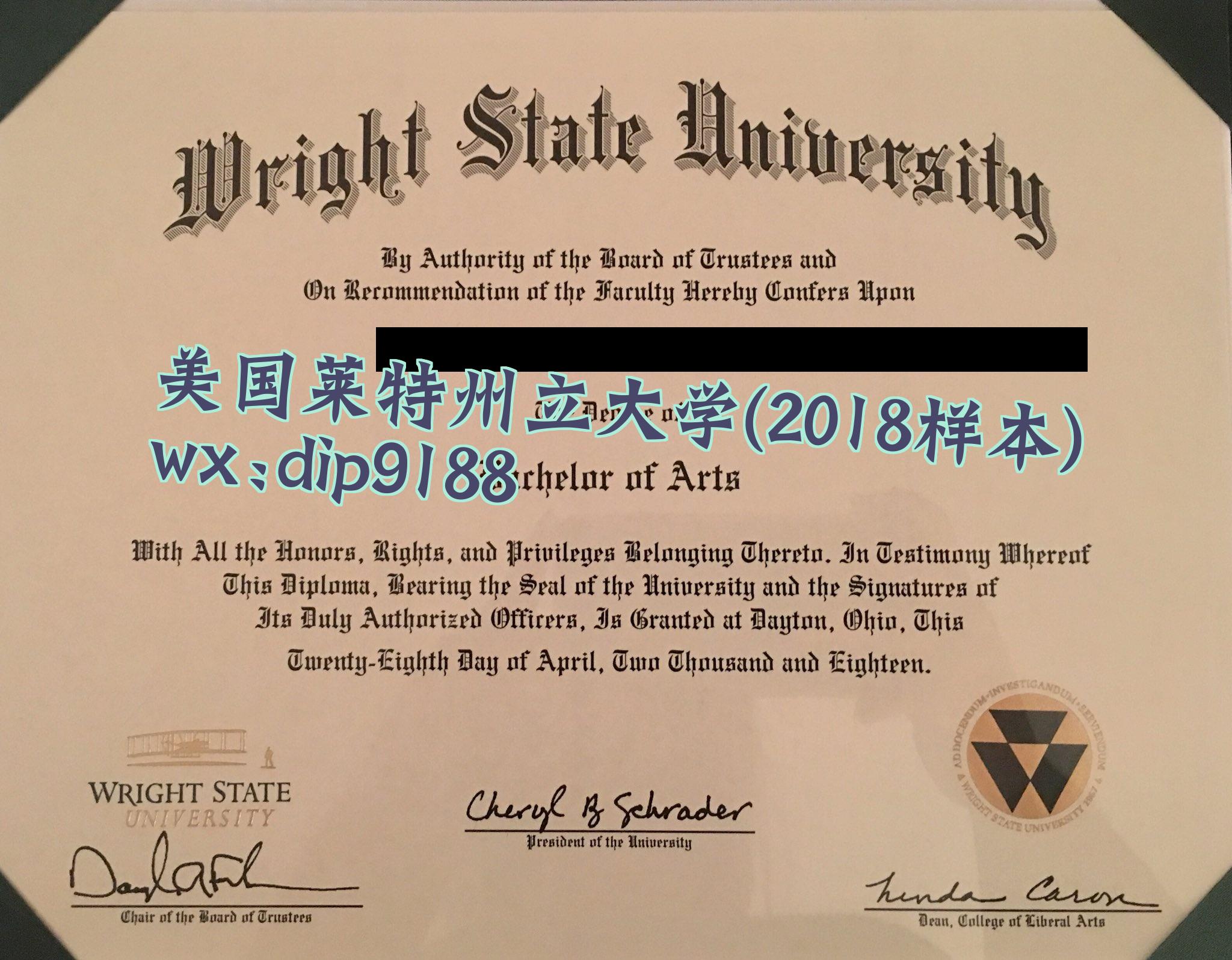 美国莱特州立大学学历2018毕业证样本图