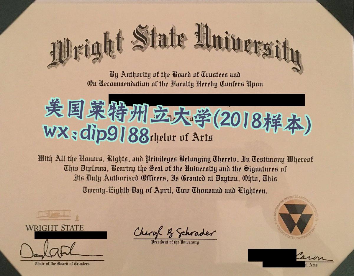 美国莱特州立大学学历2018毕业证样本图