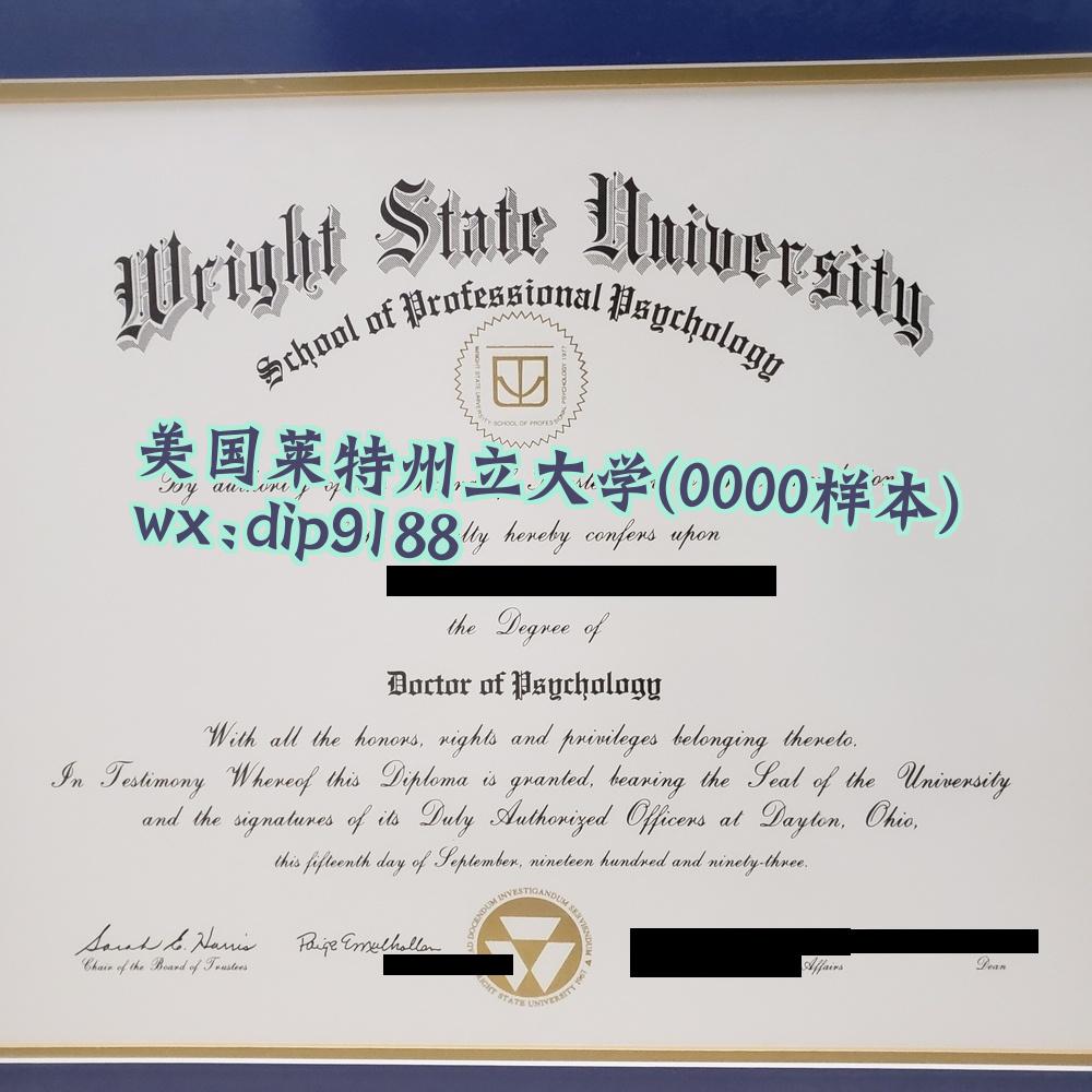 美国莱特州立大学学历0000毕业证样本图