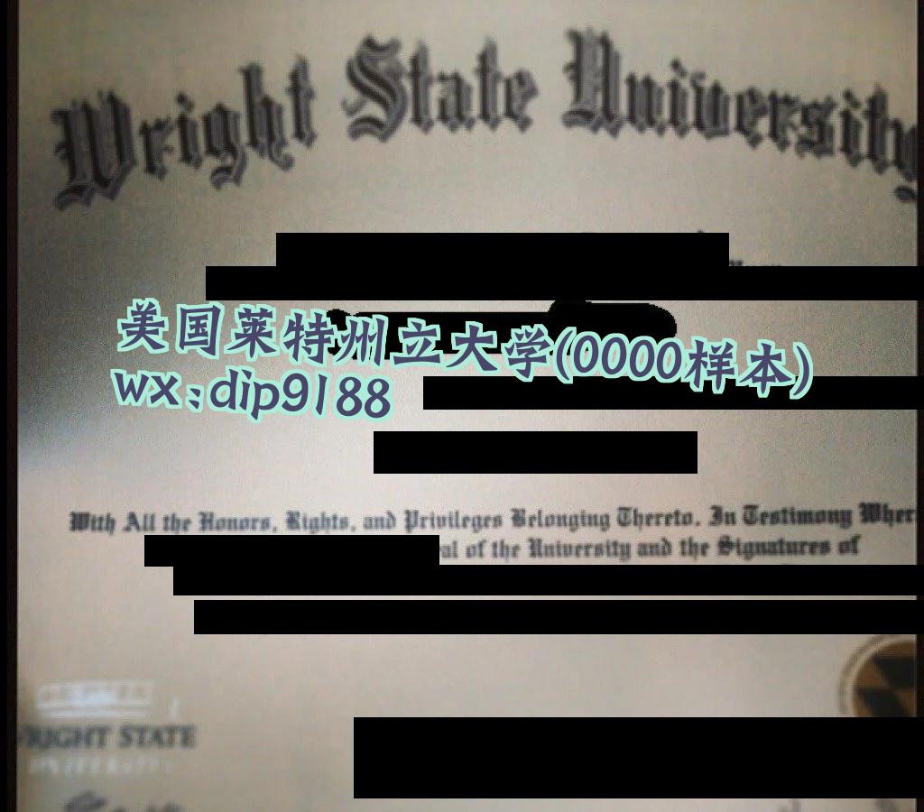 美国莱特州立大学学历0000毕业证样本图