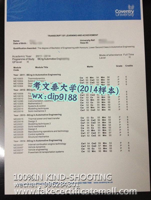 考文垂大学学历2014毕业证样本图