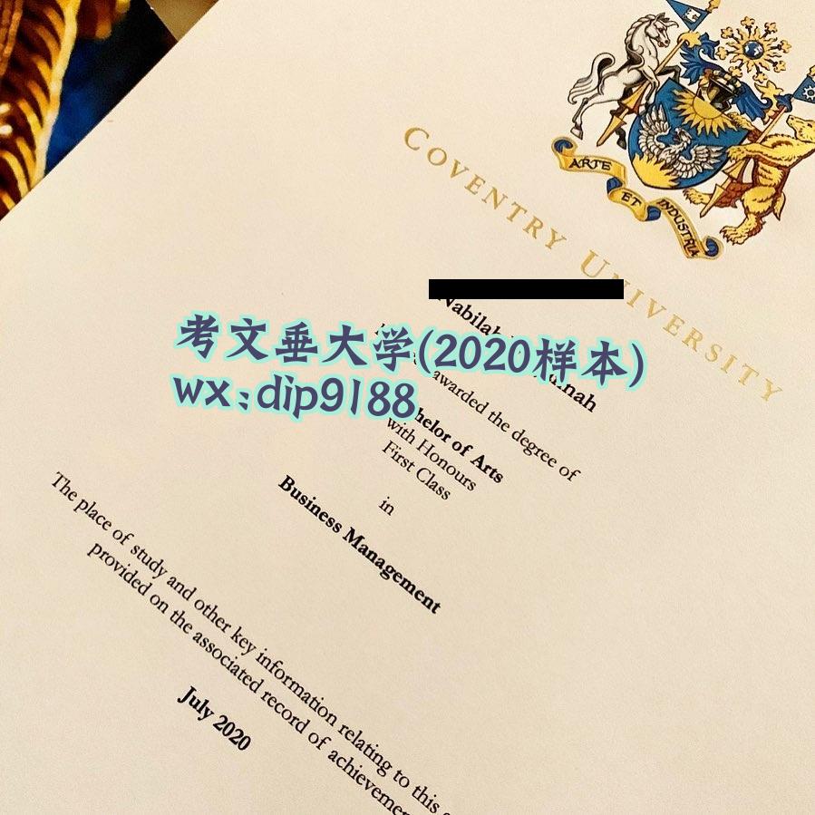 考文垂大学学历2020毕业证样本图