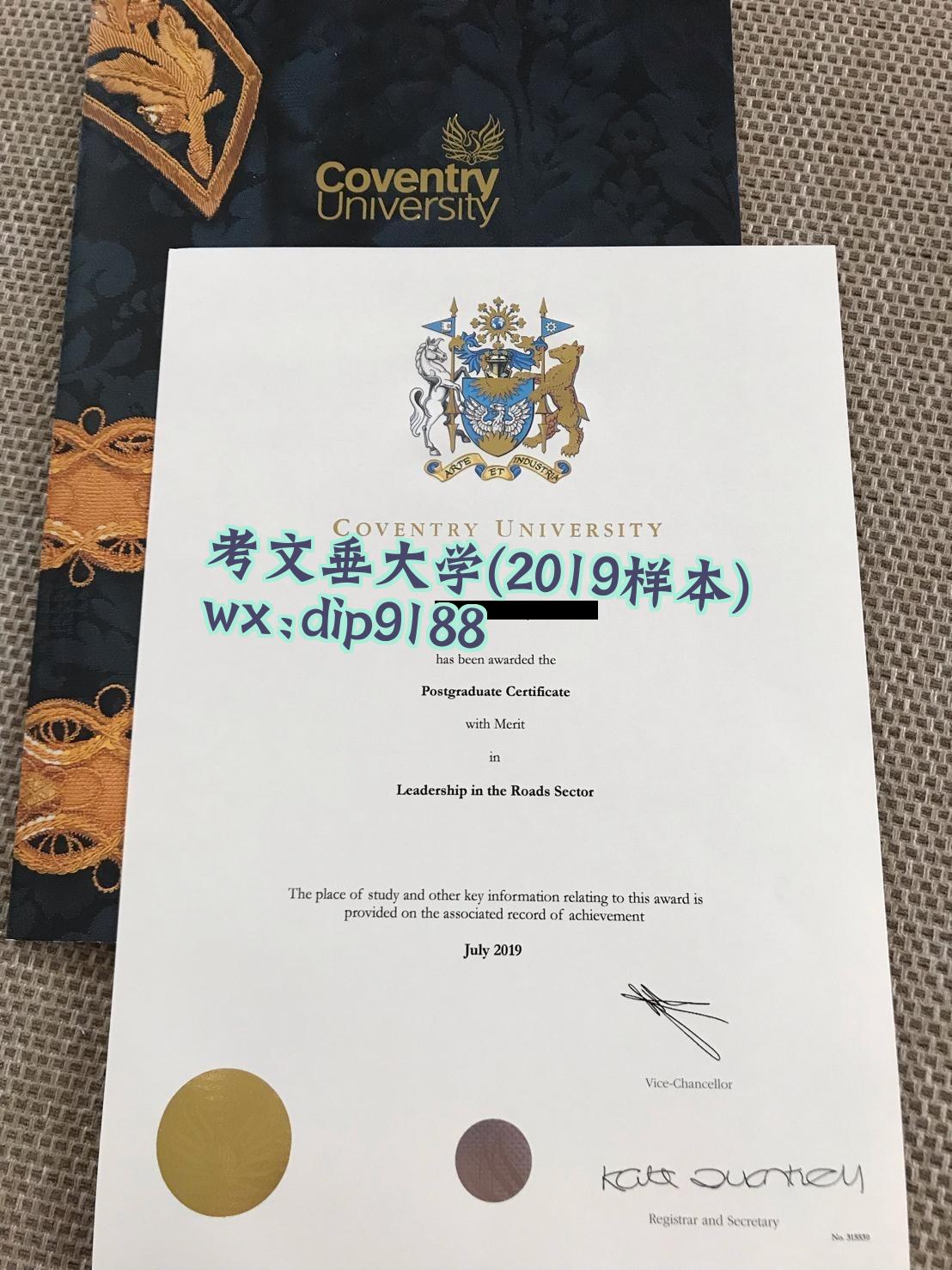 考文垂大学学历2019毕业证样本图