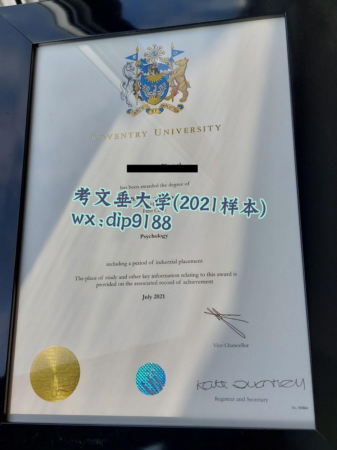 考文垂大学学历2021毕业证样本图