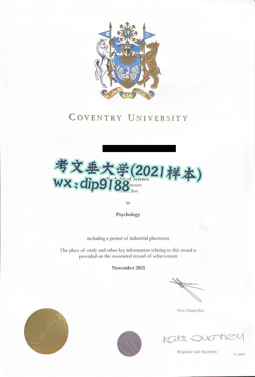 考文垂大学学历2021毕业证样本图