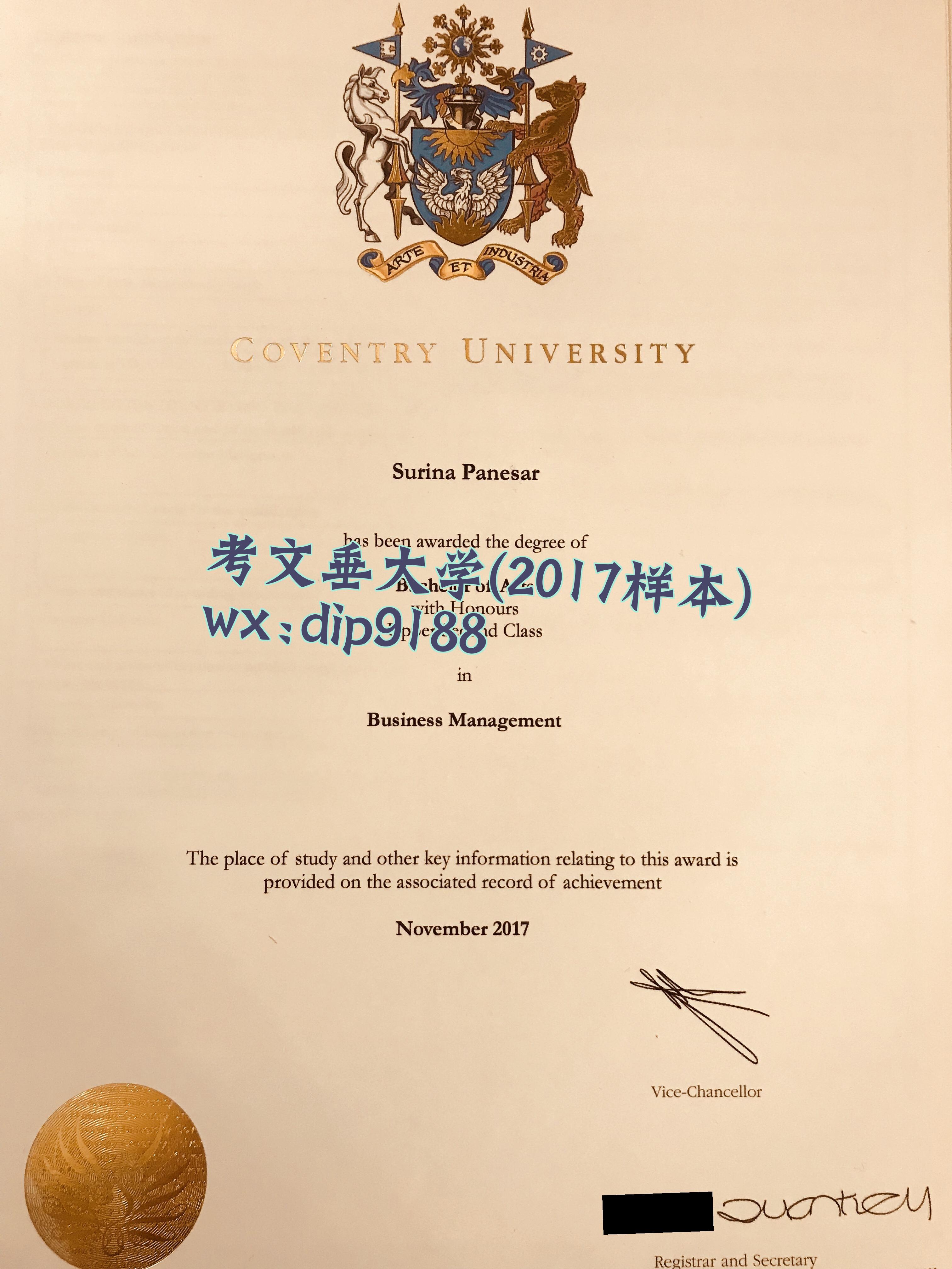 考文垂大学学历2017毕业证样本图