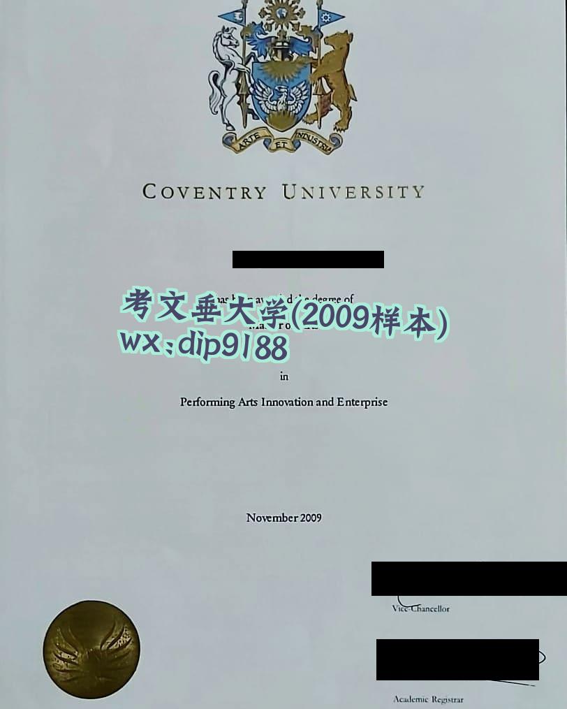 考文垂大学学历2009毕业证样本图