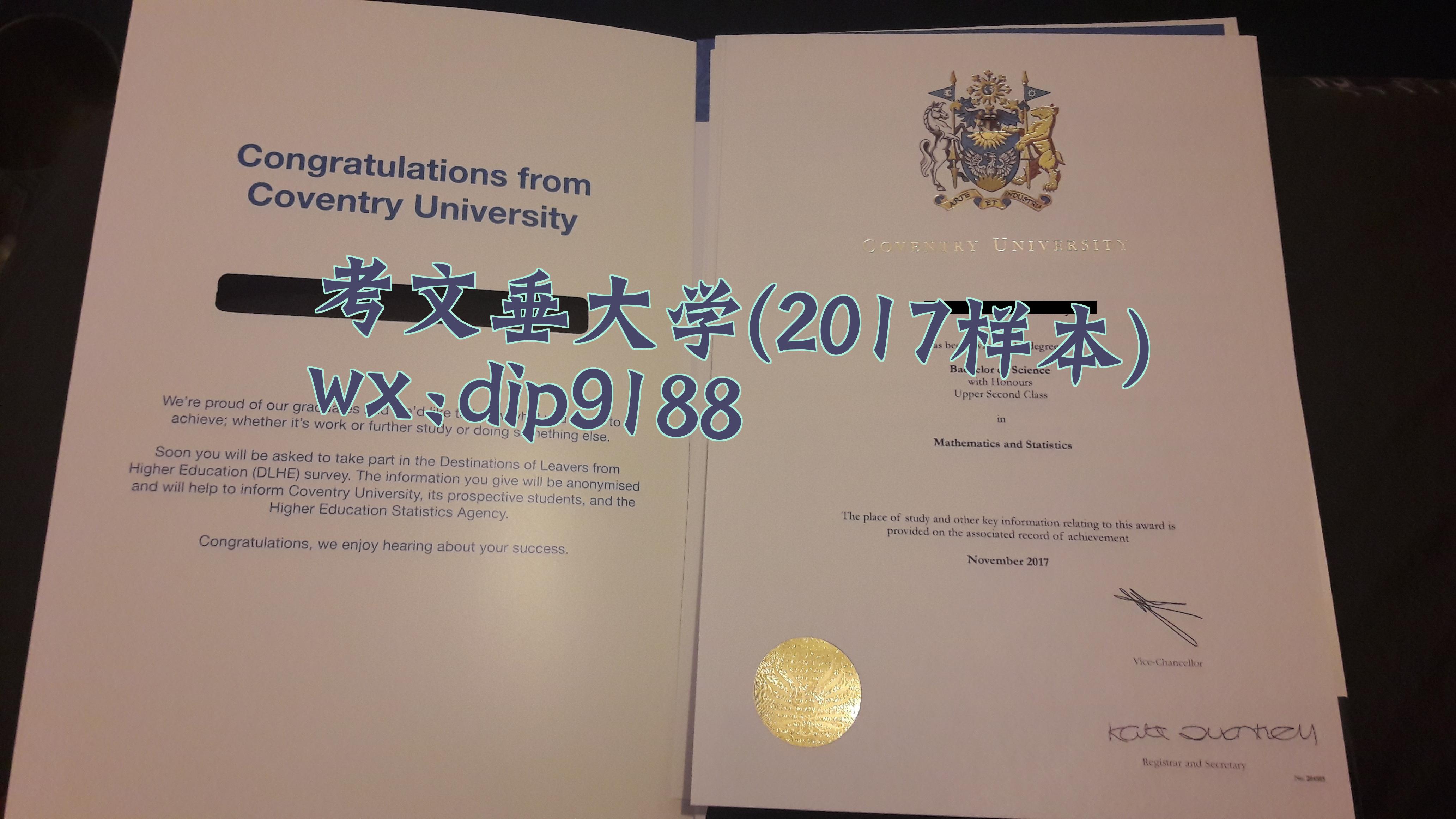 考文垂大学学历2017毕业证样本图