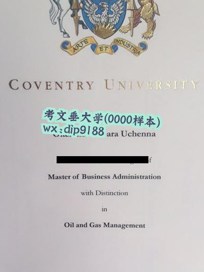 考文垂大学学历0000毕业证样本图