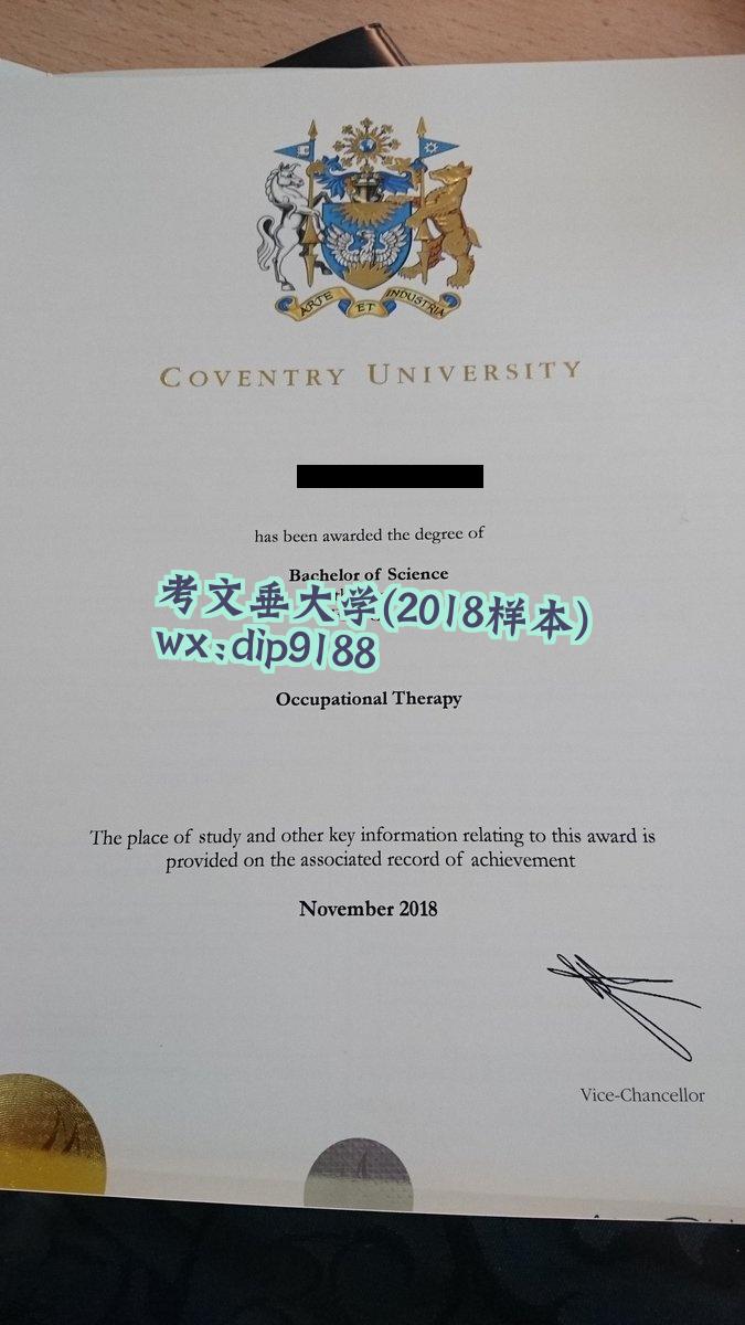 考文垂大学学历2018毕业证样本图