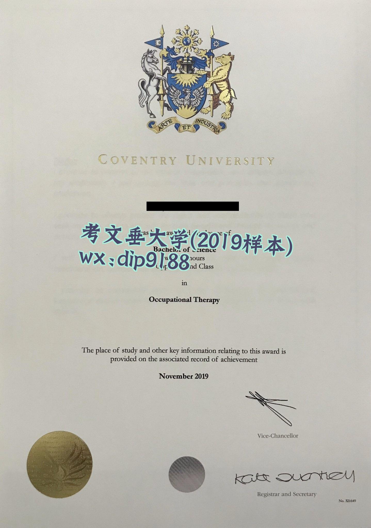 考文垂大学学历2019毕业证样本图