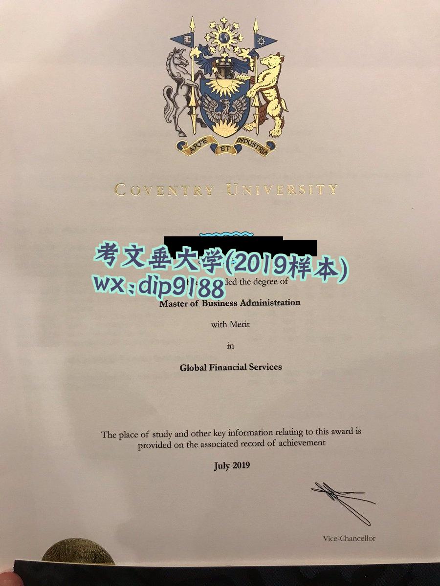 考文垂大学学历2019毕业证样本图
