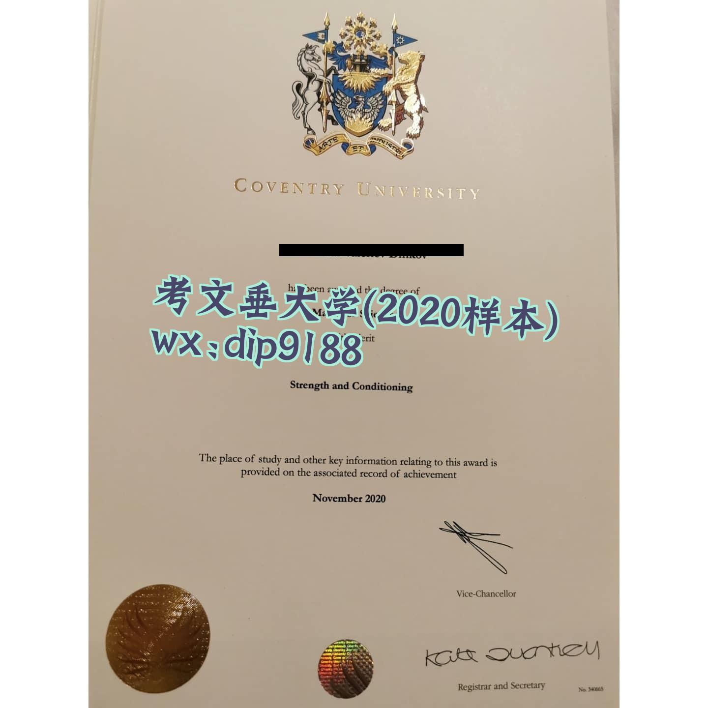 考文垂大学学历2020毕业证样本图