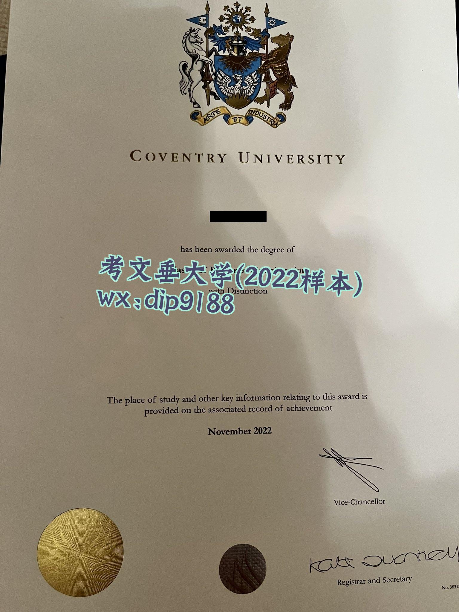 考文垂大学学历2022毕业证样本图