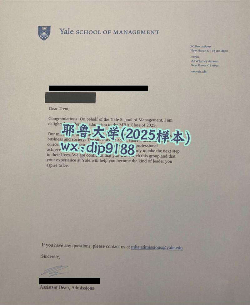 耶鲁大学学历2025毕业证样本图