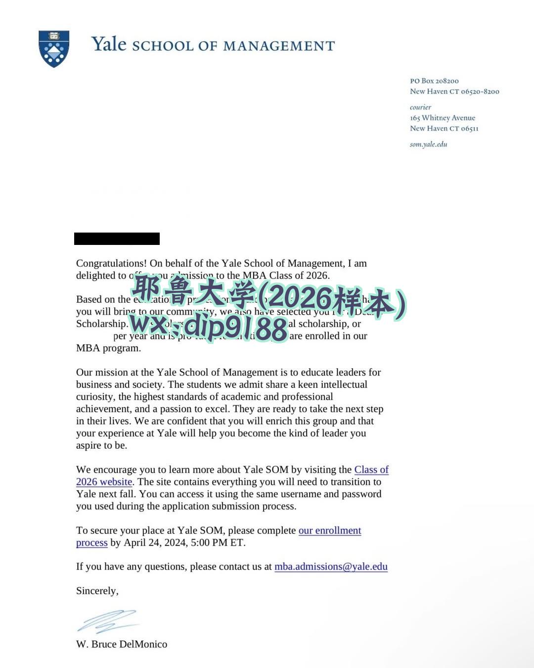 耶鲁大学学历2026毕业证样本图