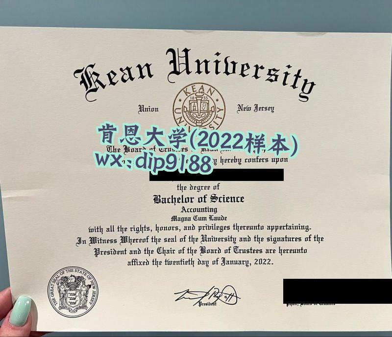 肯恩大学学历2022毕业证样本图