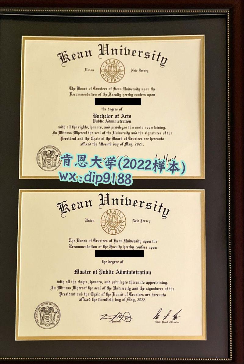 肯恩大学学历2022毕业证样本图